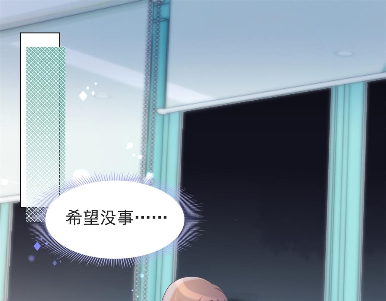第81话 一哭二闹三上吊