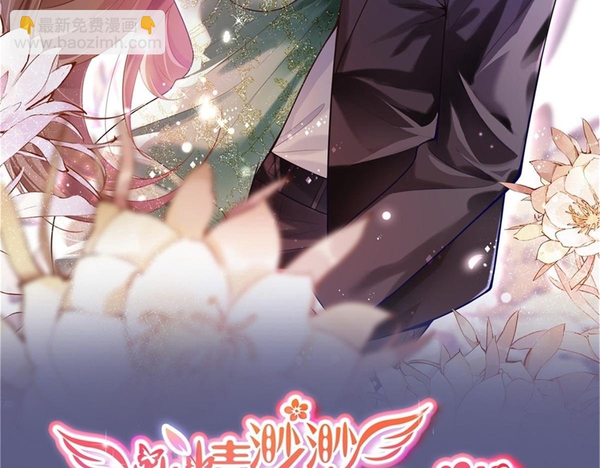 第83话 戴了我的戒指就是我老婆