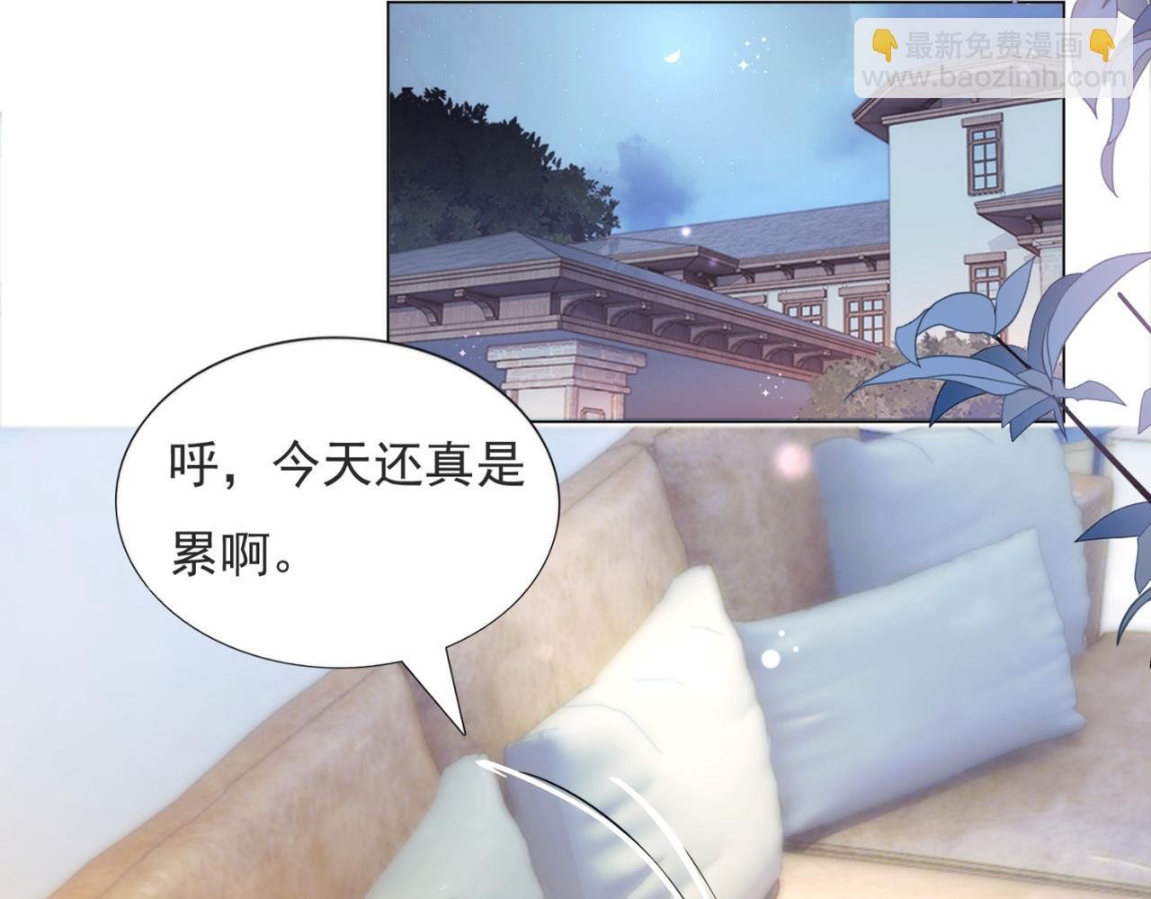第83话 戴了我的戒指就是我老婆