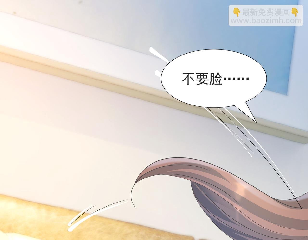第83话 戴了我的戒指就是我老婆