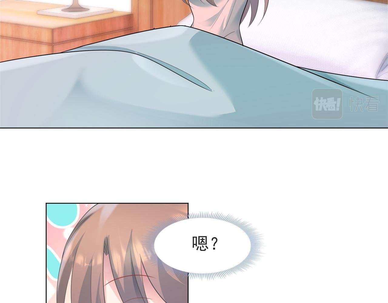 第83话 戴了我的戒指就是我老婆