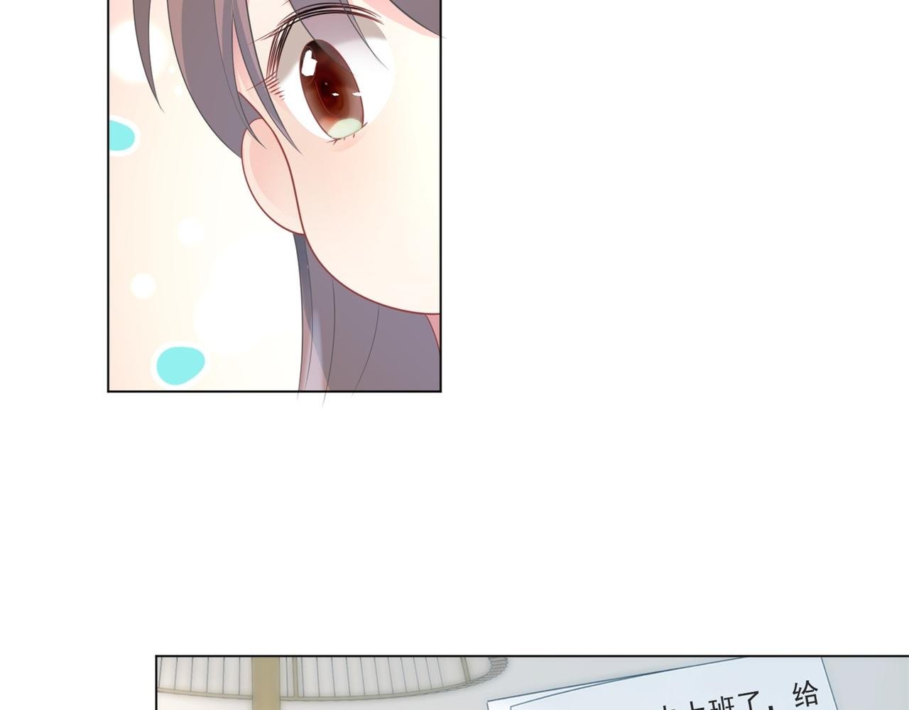 第83话 戴了我的戒指就是我老婆