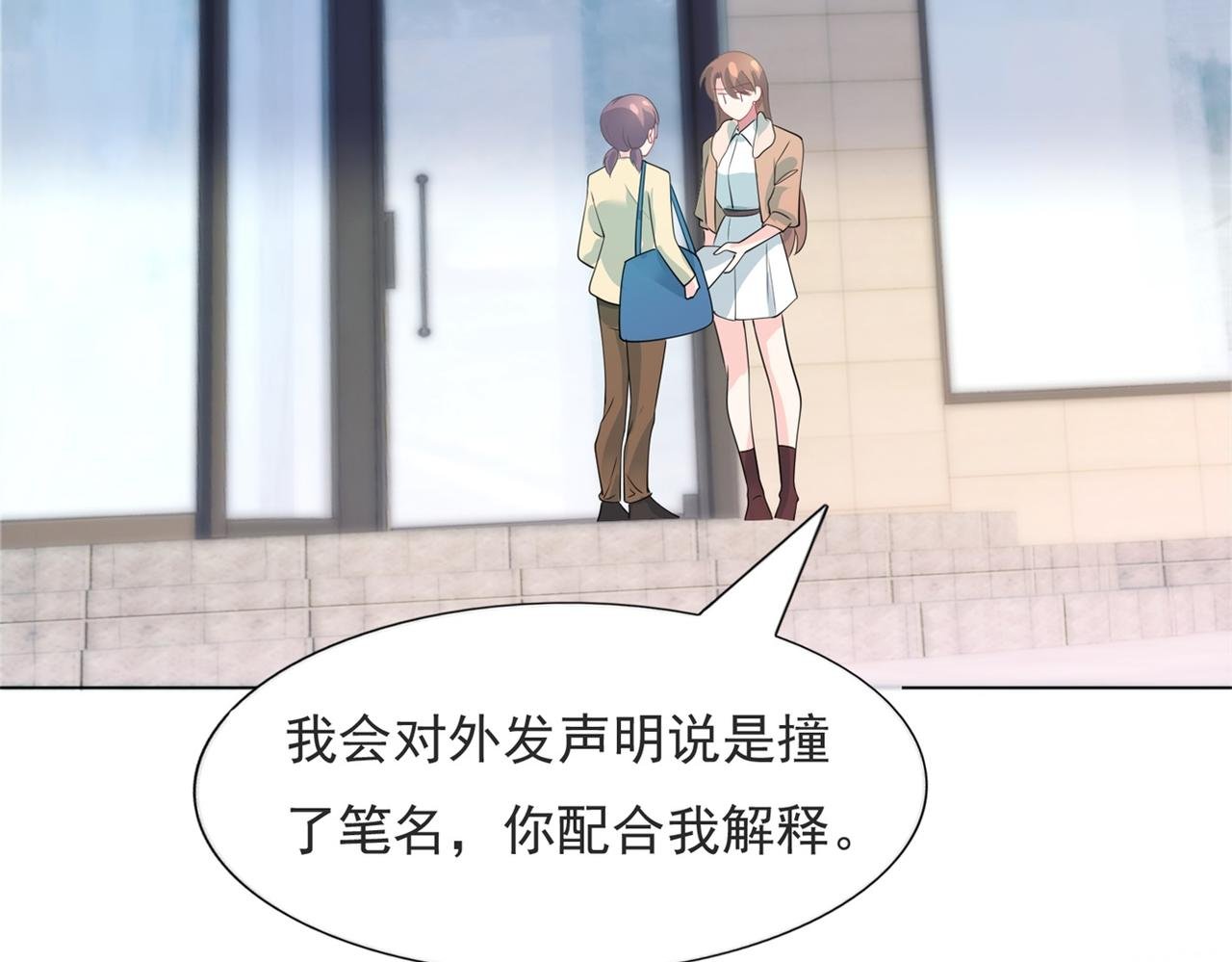 第83话 戴了我的戒指就是我老婆