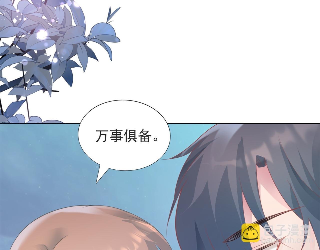 第84话 舆论战爆发