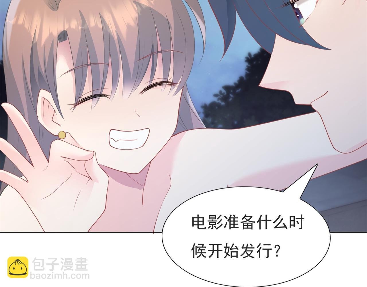 第84话 舆论战爆发