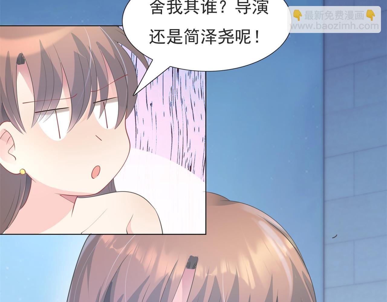第84话 舆论战爆发