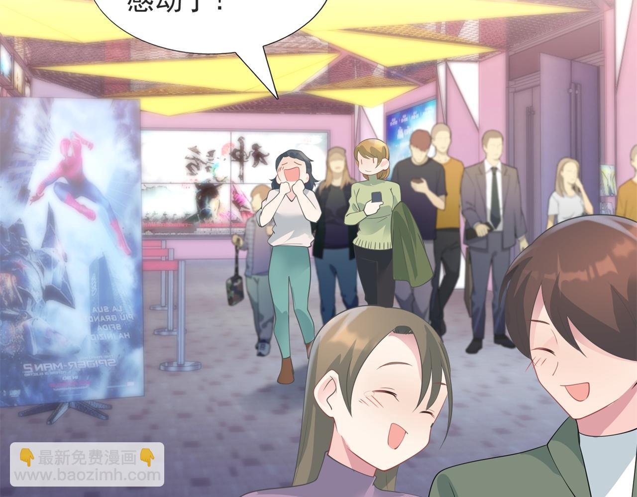 第84话 舆论战爆发