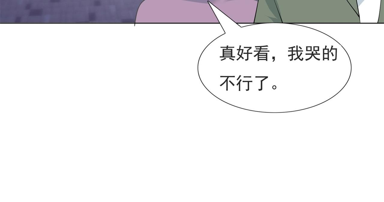 第84话 舆论战爆发