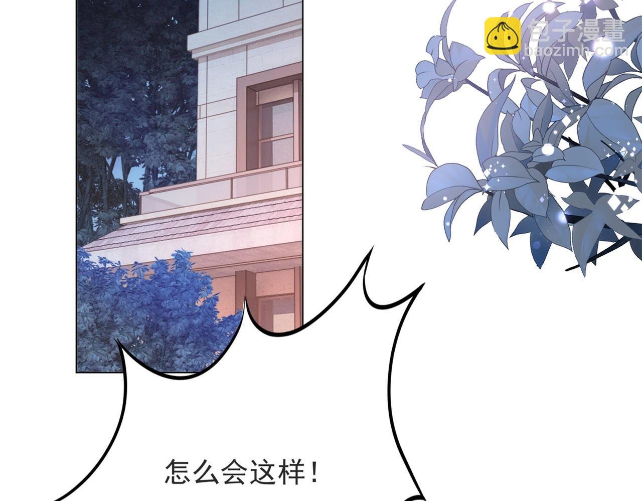 第84话 舆论战爆发