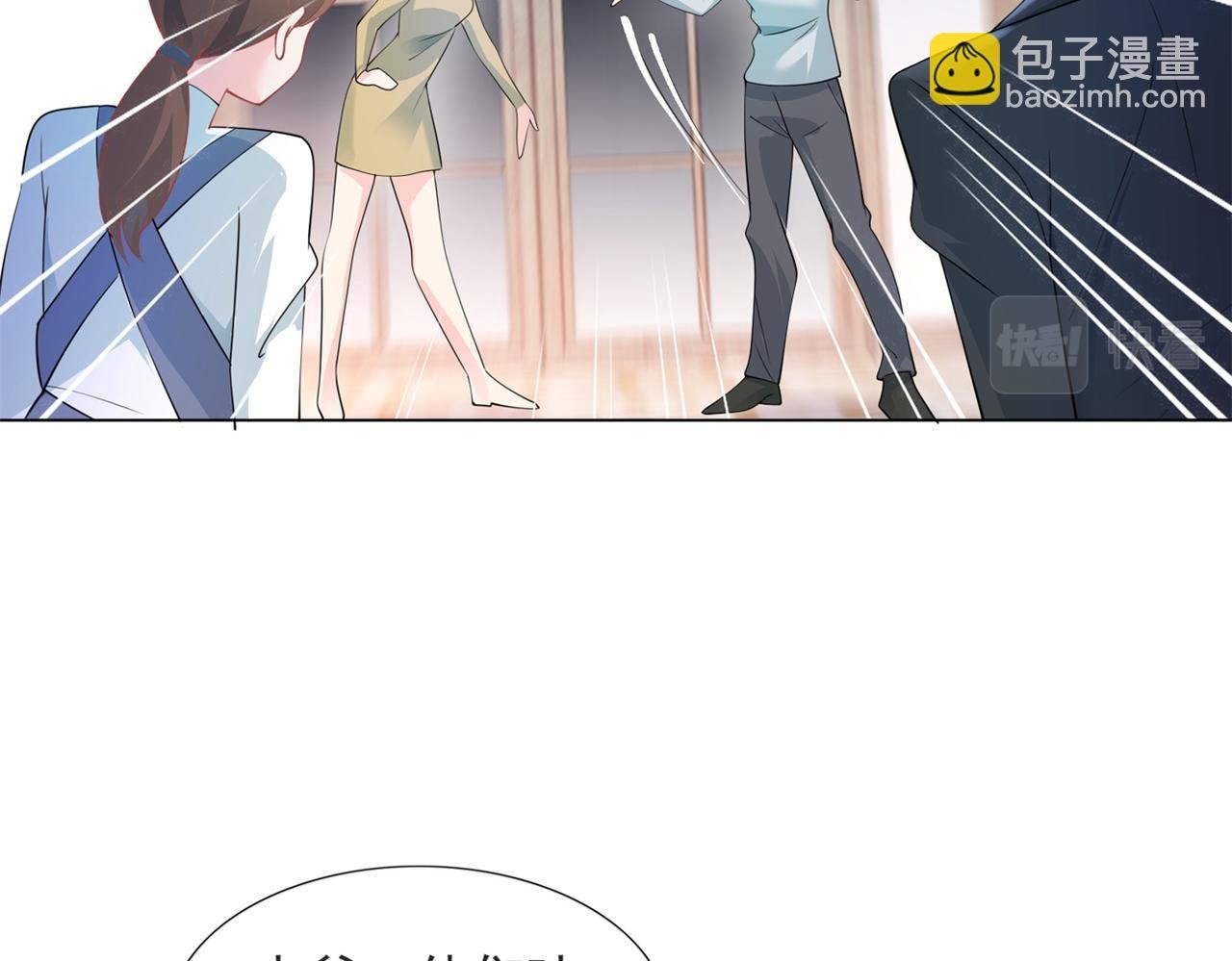 第84话 舆论战爆发