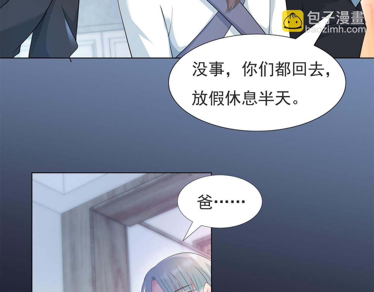 第84话 舆论战爆发