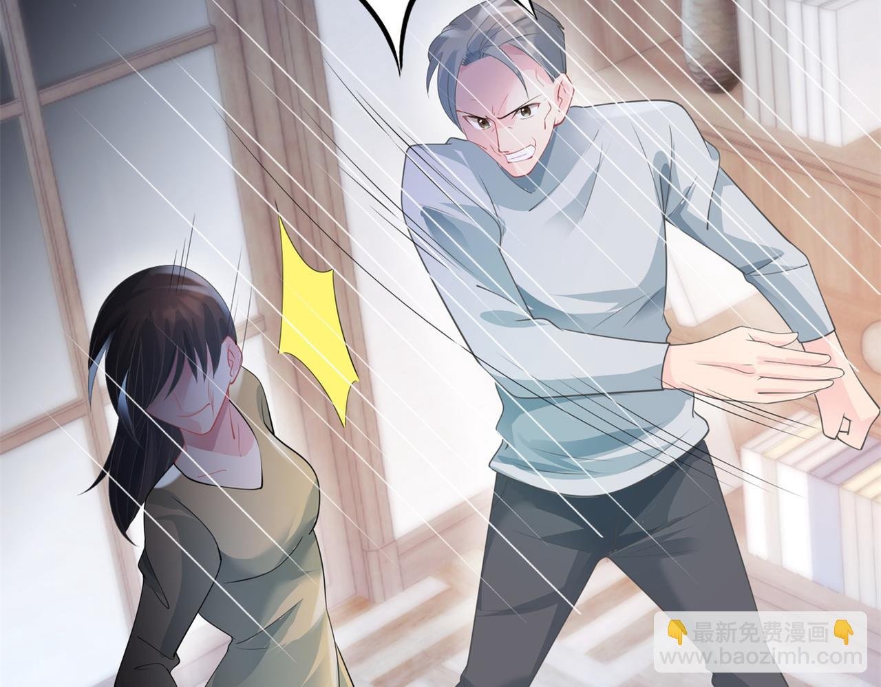 第84话 舆论战爆发