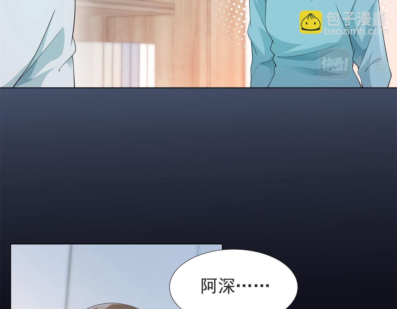 第84话 舆论战爆发