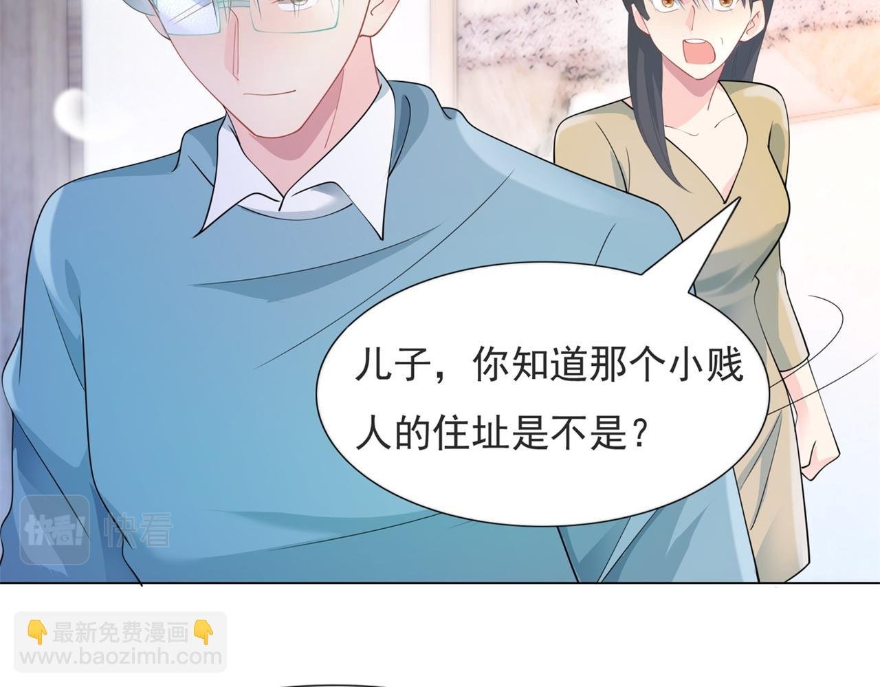 第84话 舆论战爆发