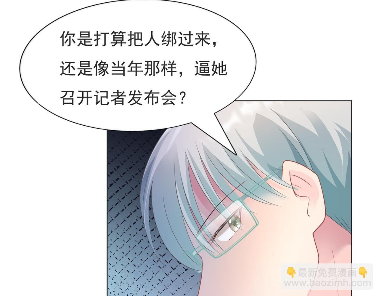 第84话 舆论战爆发