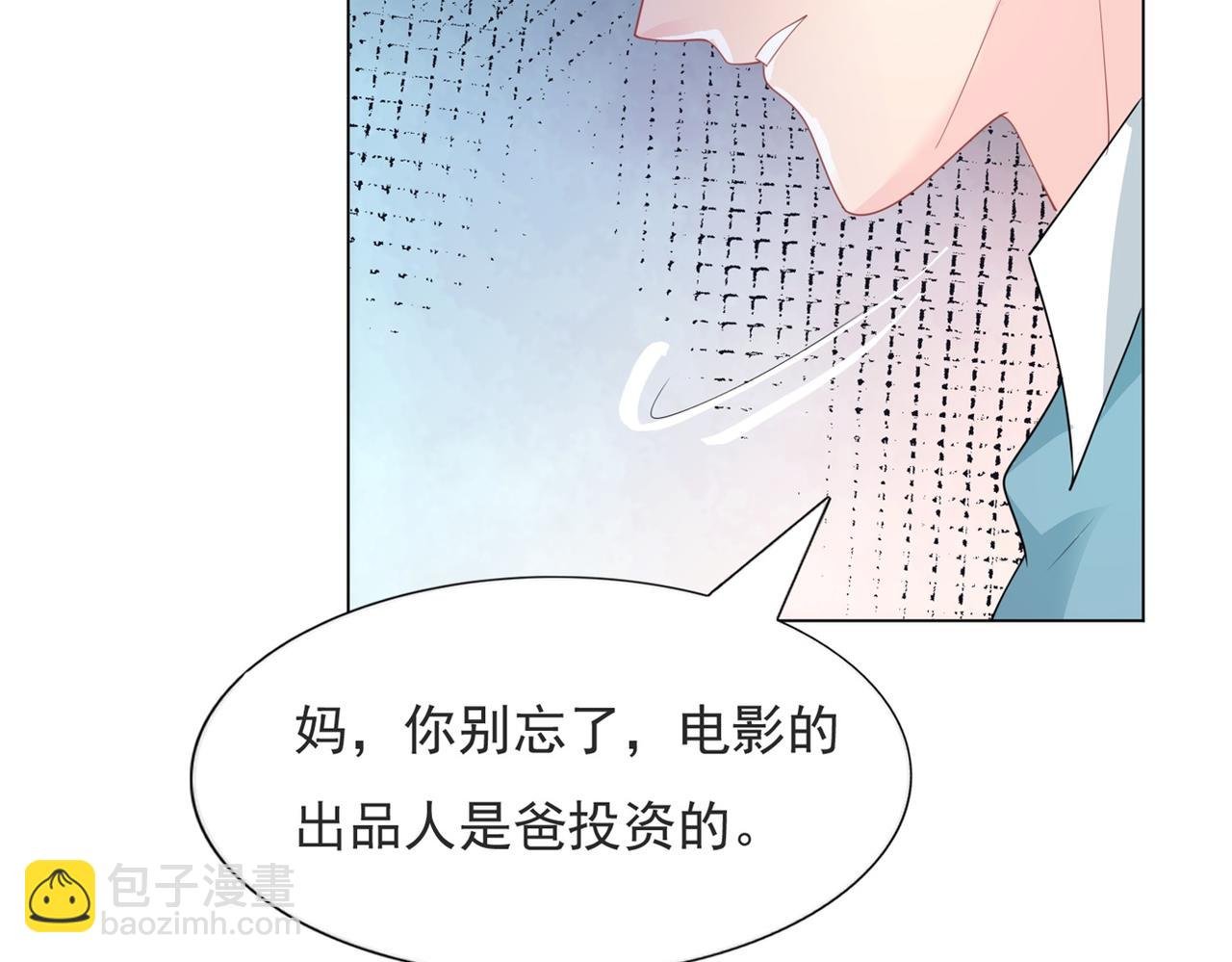 第84话 舆论战爆发