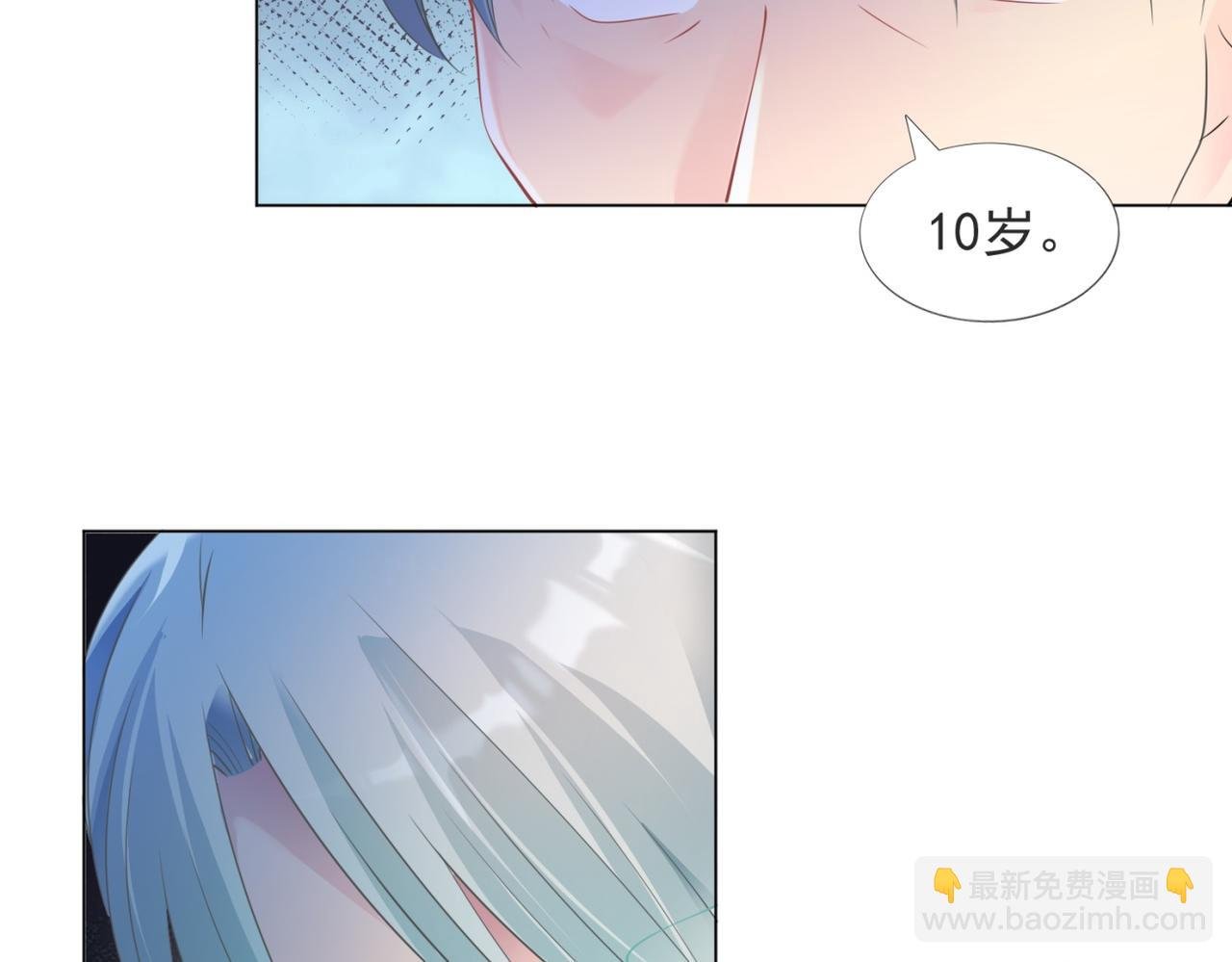 第85话 招惹了我之后别想全身而退