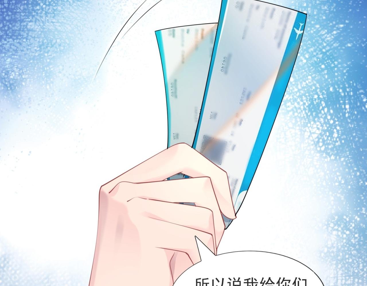第85话 招惹了我之后别想全身而退
