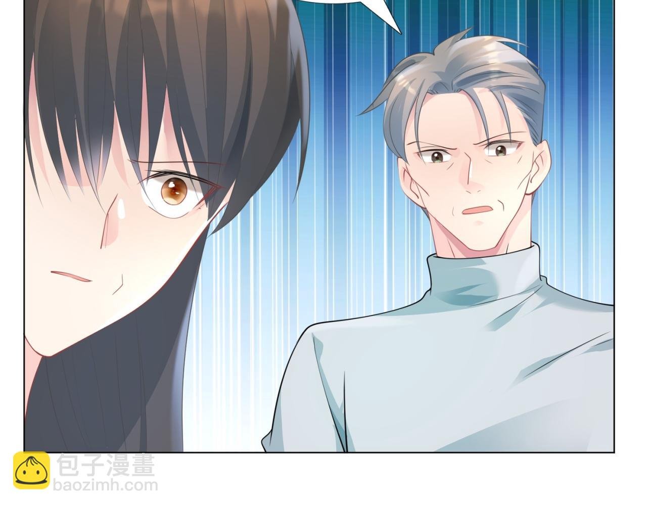 第85话 招惹了我之后别想全身而退