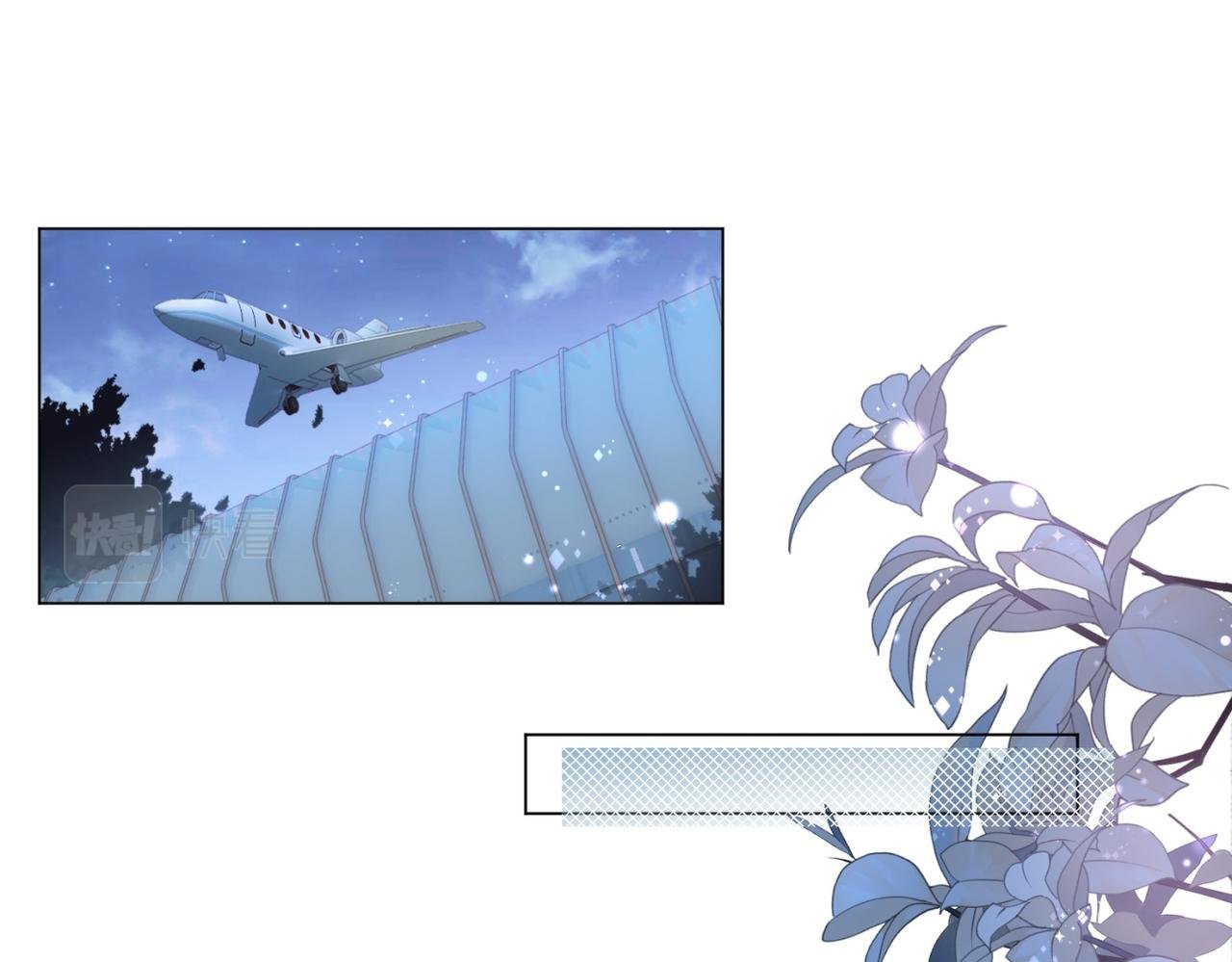 第85话 招惹了我之后别想全身而退