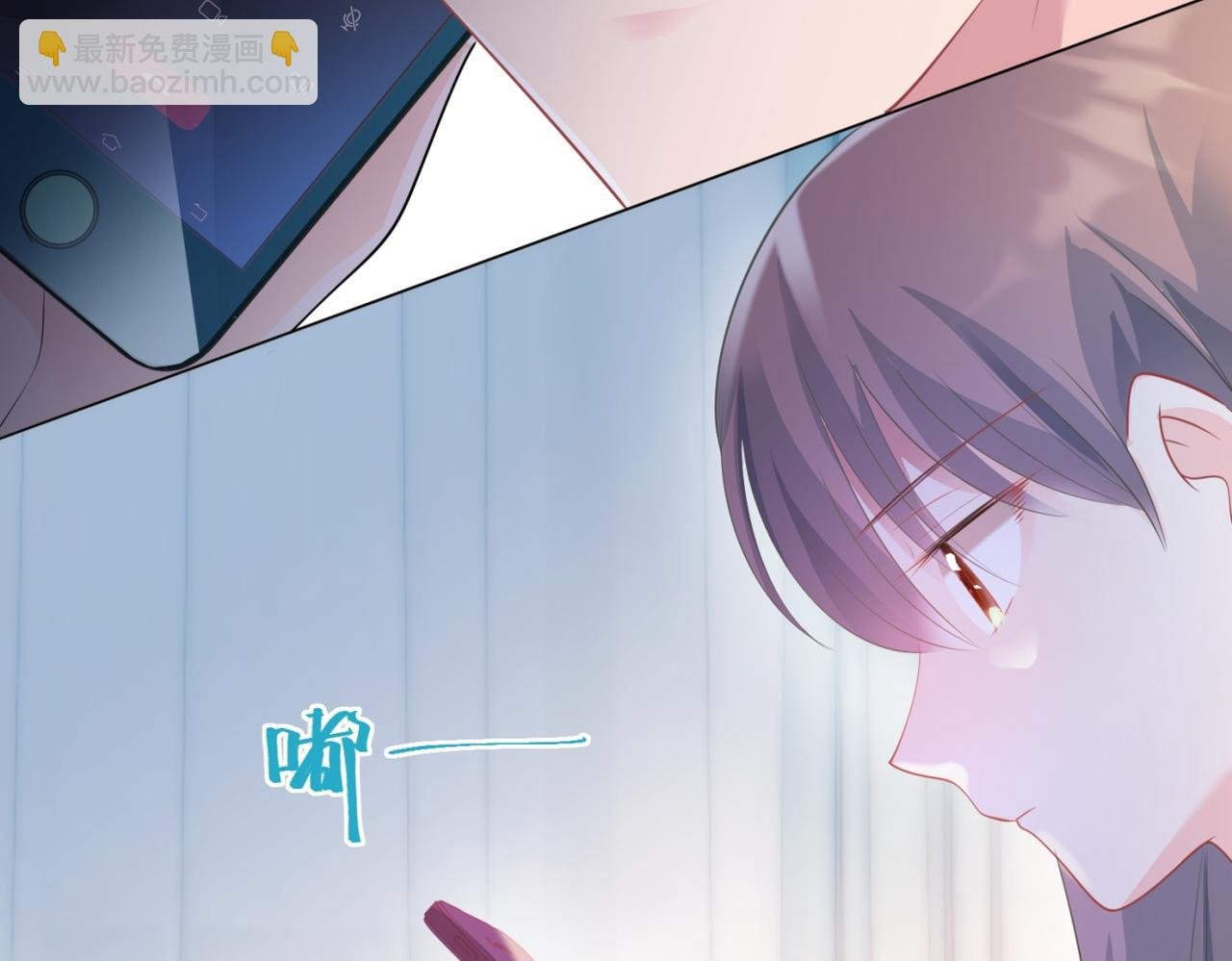 第85话 招惹了我之后别想全身而退