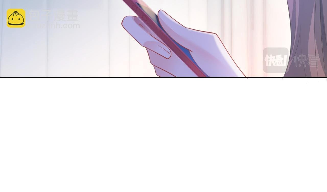 第85话 招惹了我之后别想全身而退