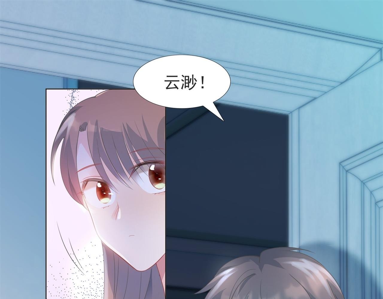 第85话 招惹了我之后别想全身而退