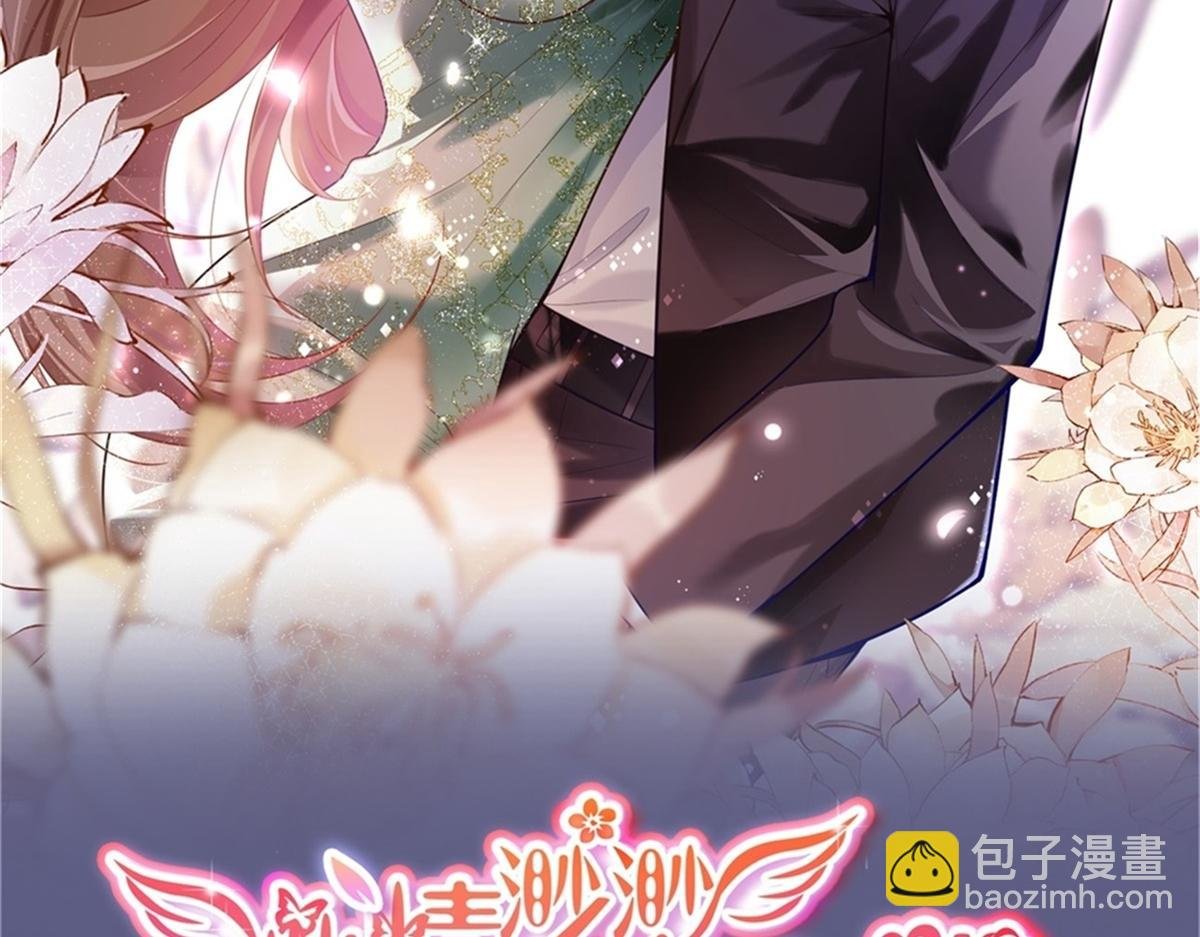 第86话 你愿意吗