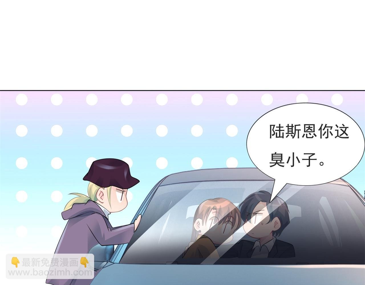 第86话 你愿意吗