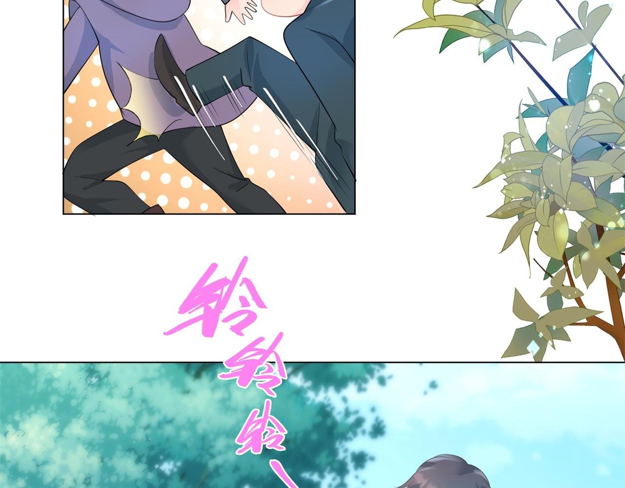 第86话 你愿意吗