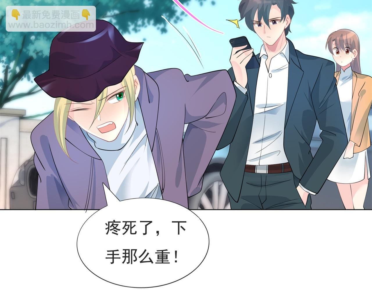 第86话 你愿意吗