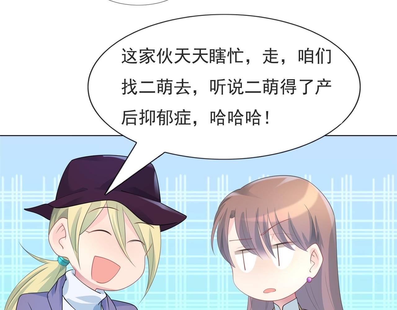 第86话 你愿意吗