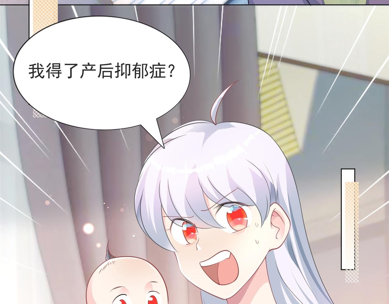 第86话 你愿意吗
