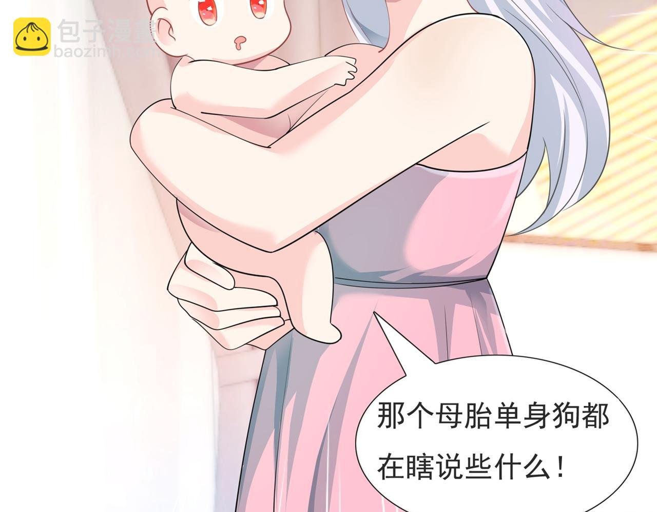 第86话 你愿意吗