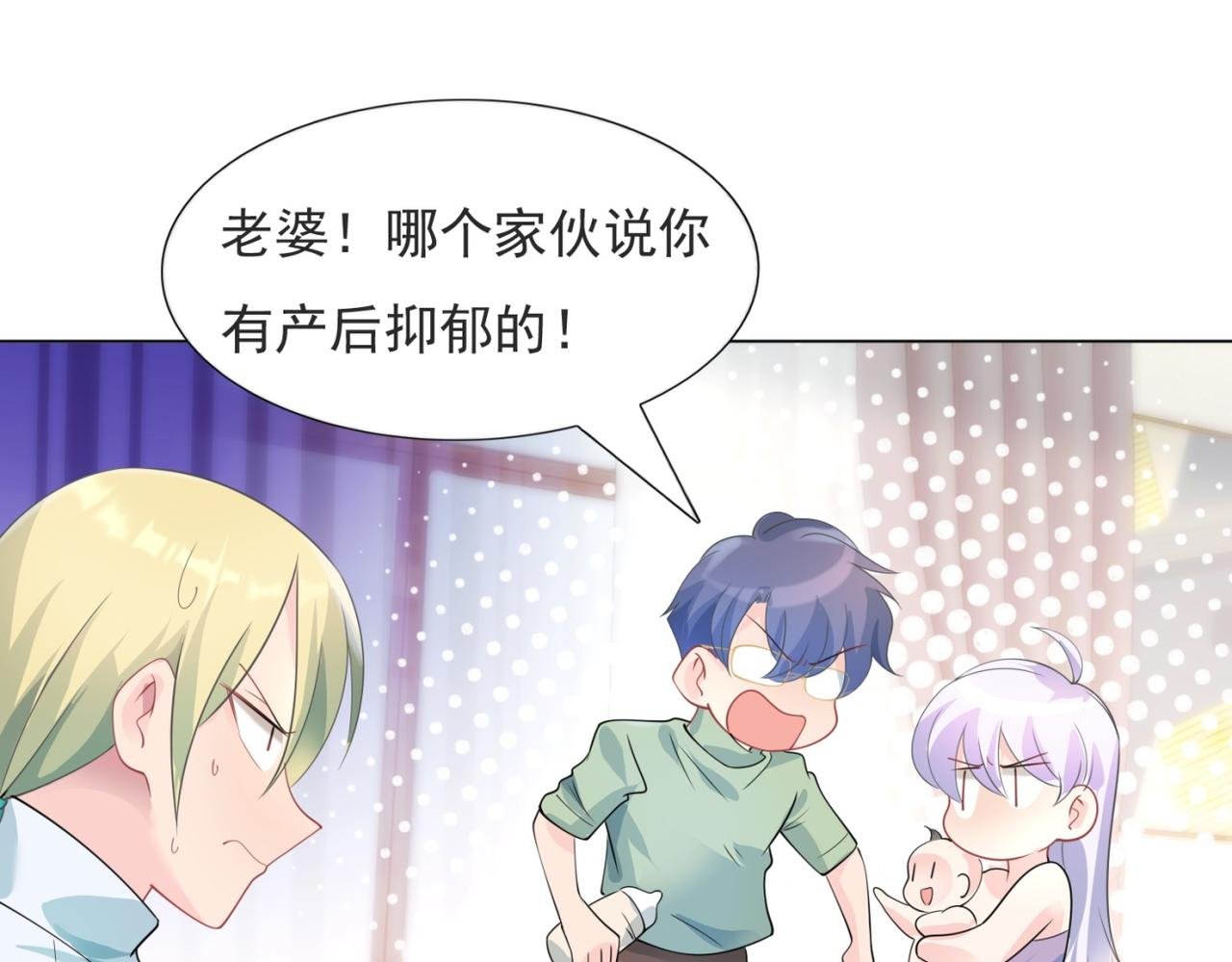 第86话 你愿意吗