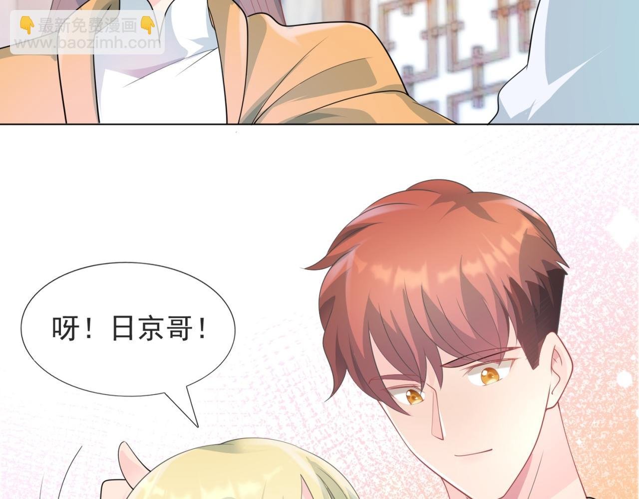 第86话 你愿意吗
