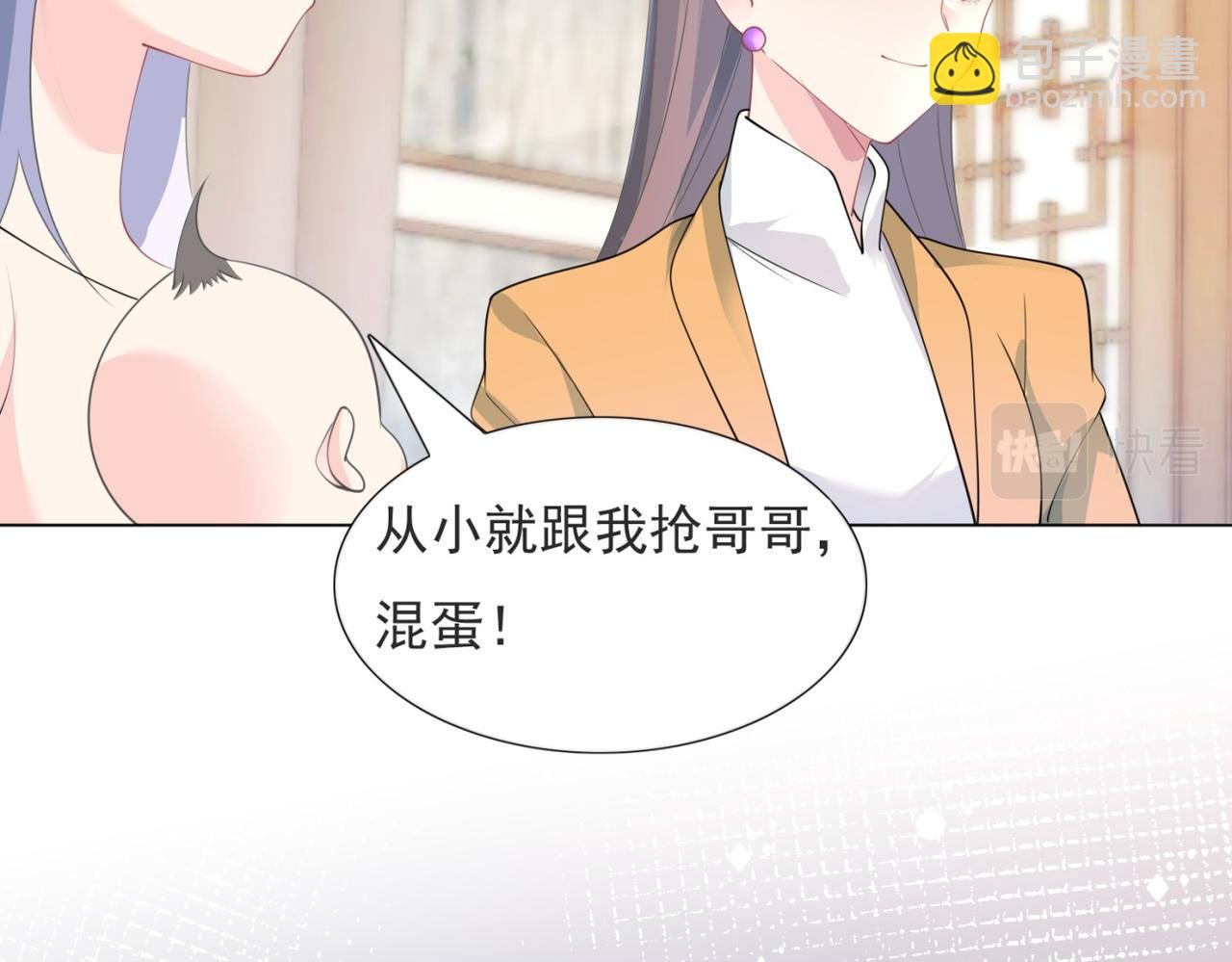 第86话 你愿意吗