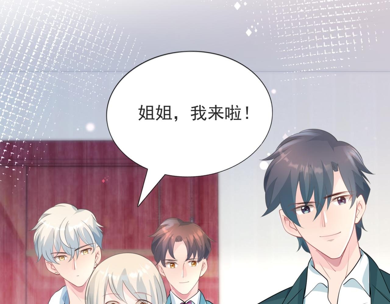 第86话 你愿意吗