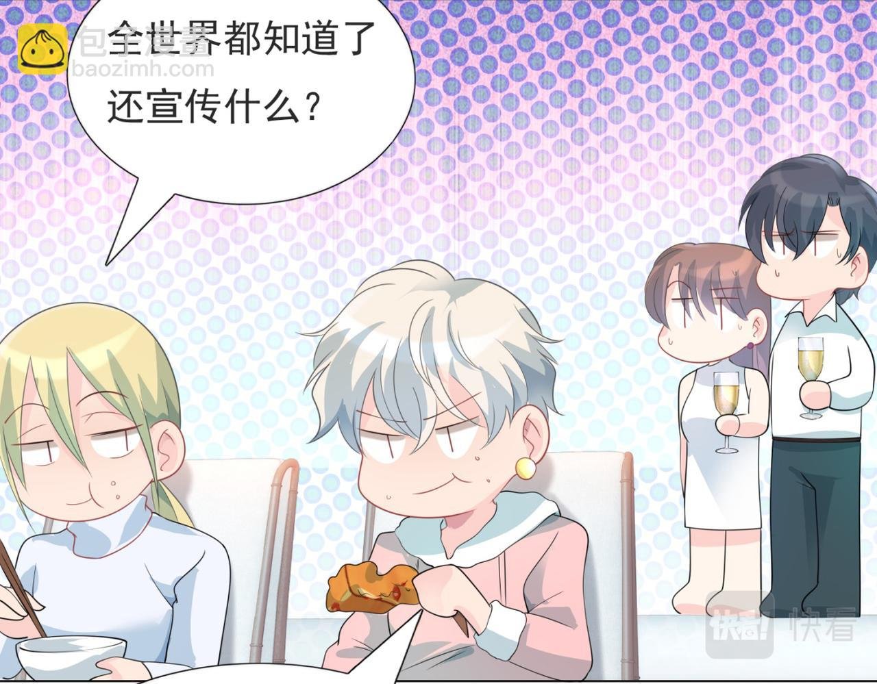 第86话 你愿意吗