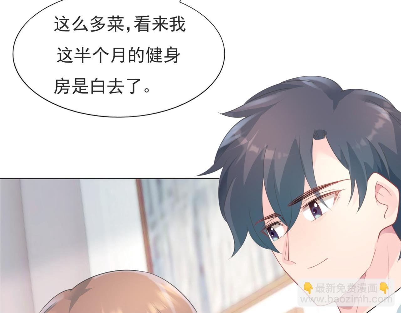 第86话 你愿意吗