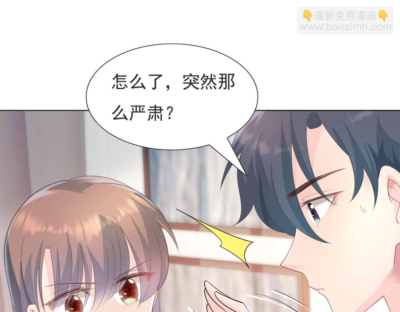 第86话 你愿意吗