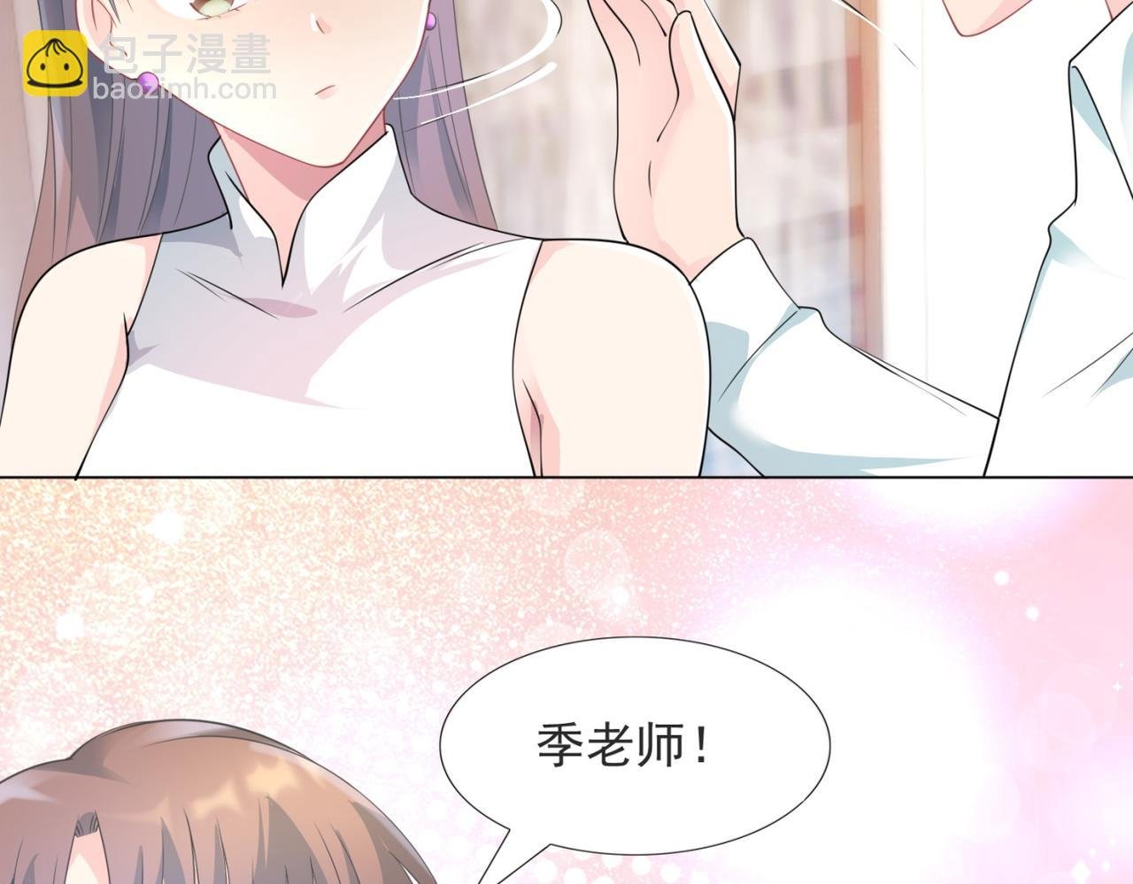第86话 你愿意吗