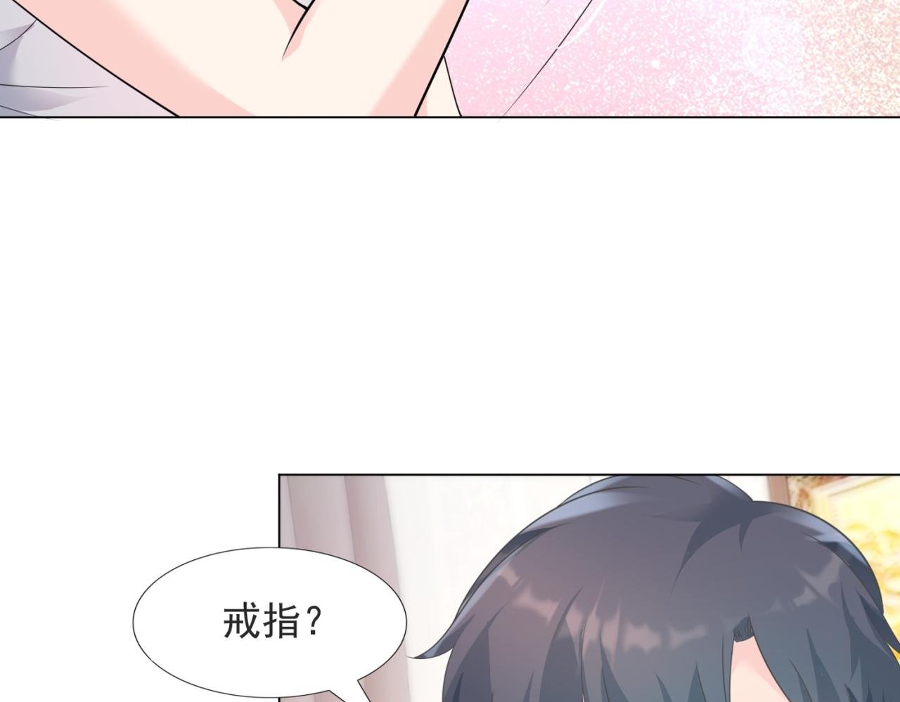 第86话 你愿意吗