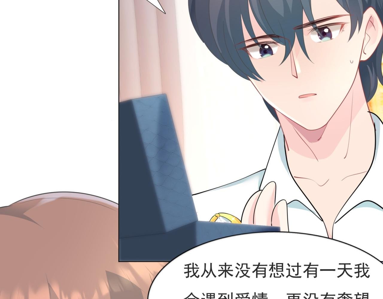 第86话 你愿意吗