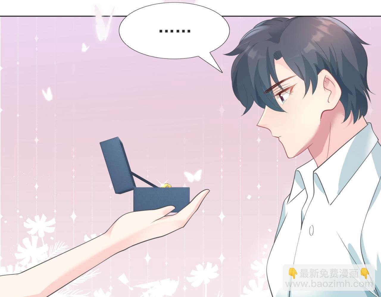 第86话 你愿意吗