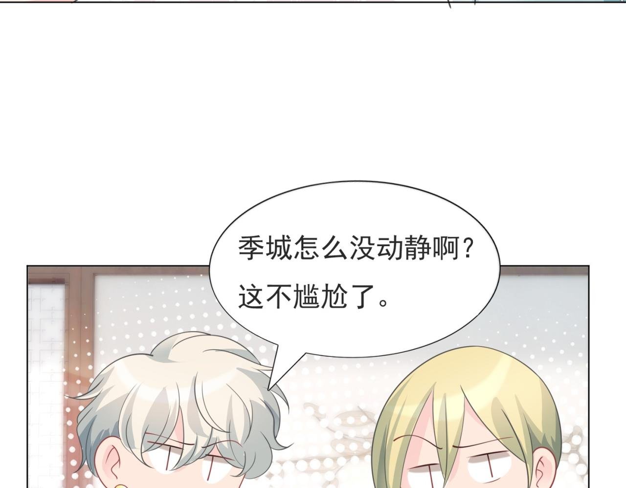 第86话 你愿意吗