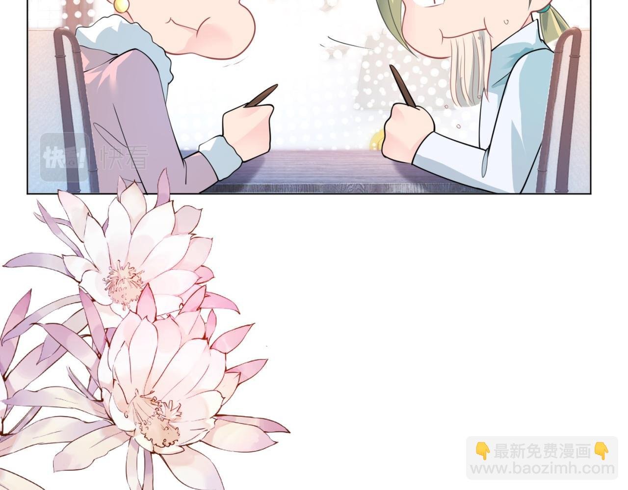 第86话 你愿意吗