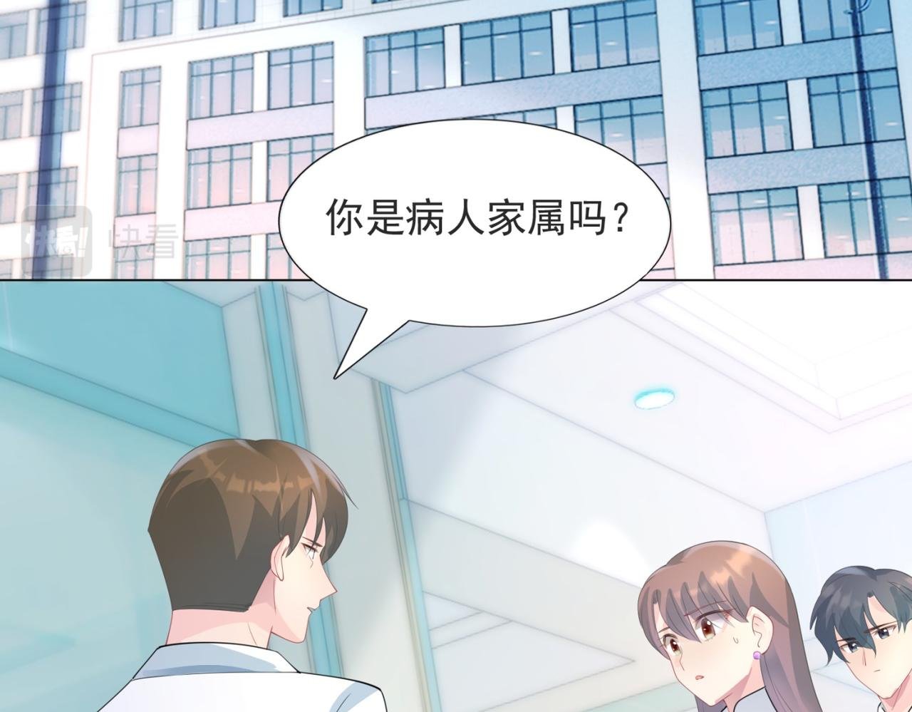 第88话 癌症