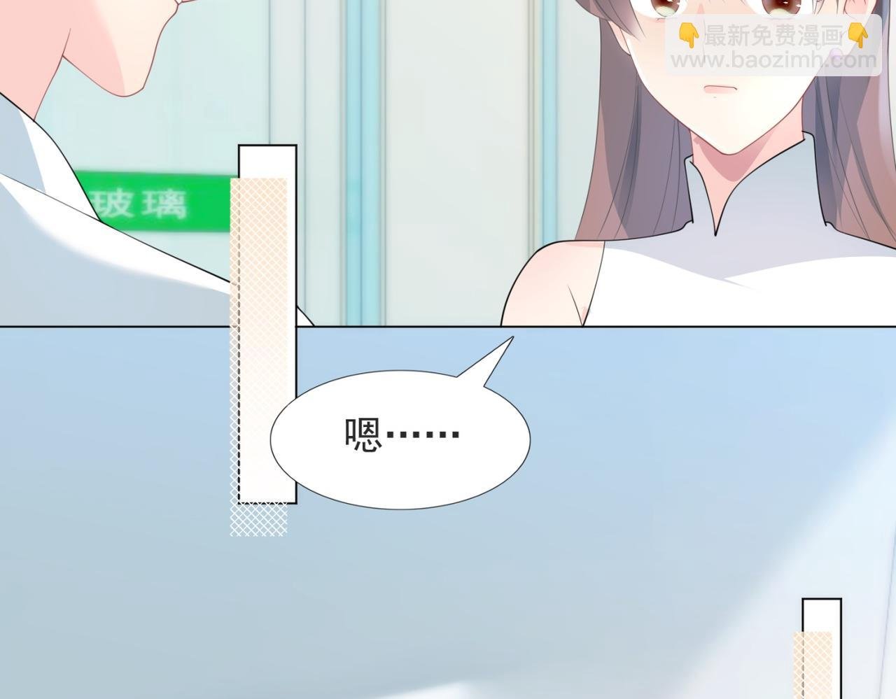 第88话 癌症