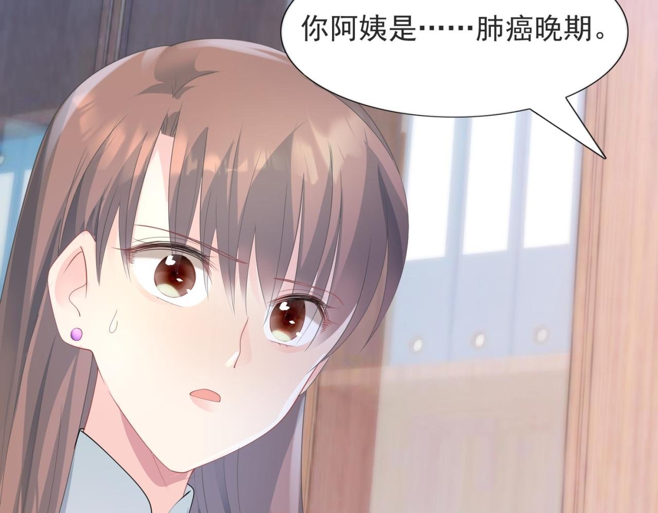 第88话 癌症